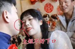 结婚小游戏整蛊伴娘