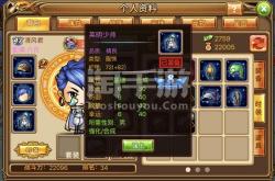 弹弹堂手游更新公告