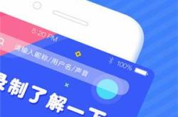 ios助手下载