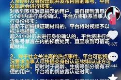 怎样在直播间避免骂人事件并且处理方式