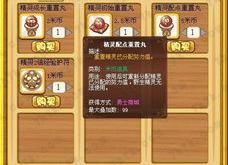 摩尔勇士魔法师加点策略优化技能分配与情绪管理