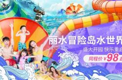 【新奇冒险岛】探秘未知，启航你的奇幻之旅！